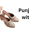 See our latest collection, click here
